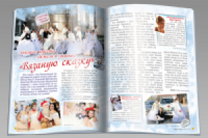 Работа 2250794