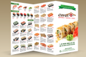 Работа 2250779