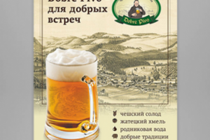 Работа 3591921