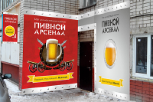 Работа 2250775