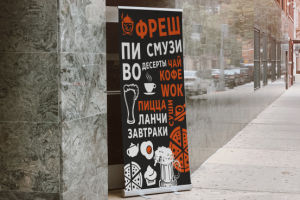 Работа 3591908