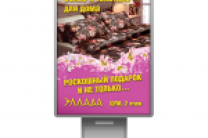 Работа 2250802