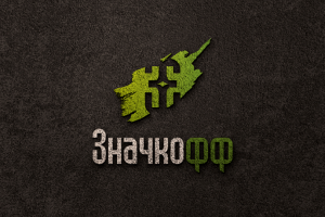 Работа 4044077