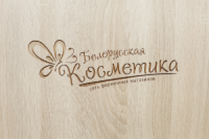 Работа 2978339