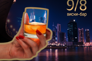 Работа 3591936