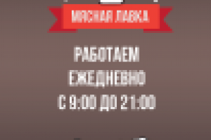 Работа 2980723