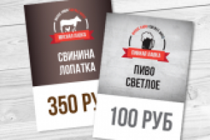 Работа 2980724