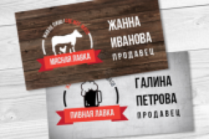 Работа 2980714