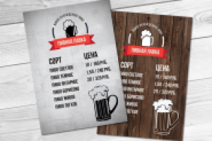 Работа 2980718