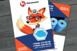 Работа 3017983