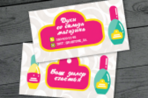 Работа 3014092