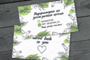 Работа 3014090