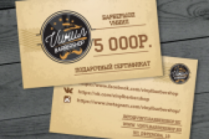 Работа 3009653