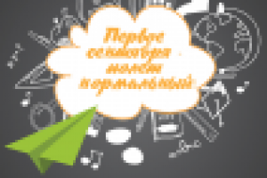 Работа 3009307