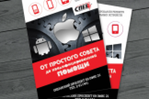 Работа 2980780