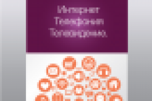 Работа 2980804