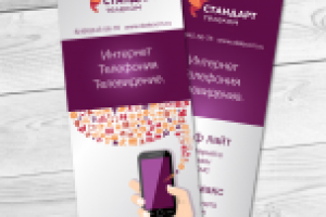 Работа 2980785