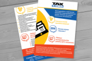 Работа 2980781