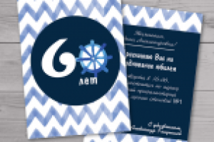 Работа 2980807