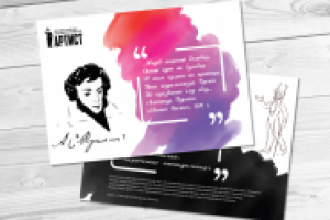 Работа 2980809