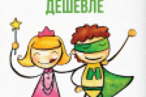 Работа 2980805