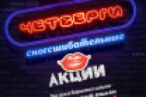 Работа 2980803