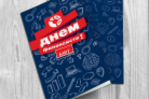 Работа 2980794