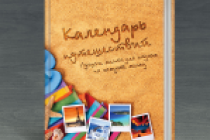 Работа 2980756