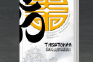 Работа 2980758