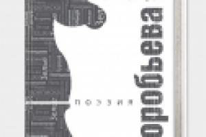 Работа 2980762