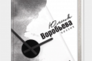 Работа 2980761