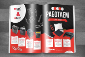 Работа 2980742