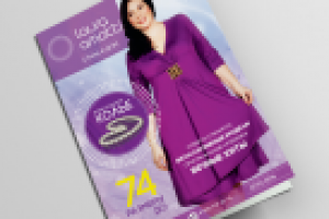 Работа 2980752