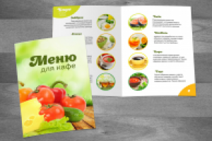 Работа 3017977