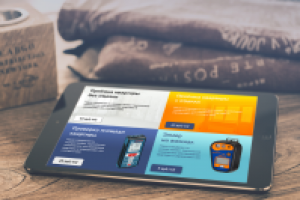 Работа 2980681