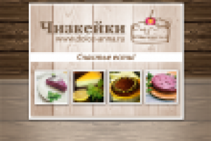 Работа 2980677