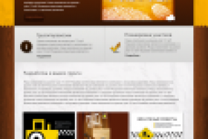 Работа 2980678