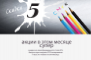 Работа 2980670