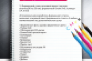 Работа 2980671