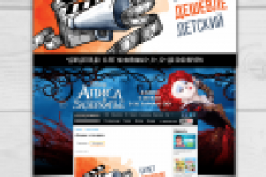 Работа 2980650