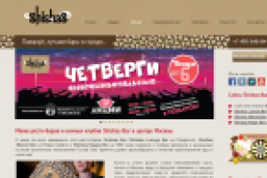 Работа 2980651