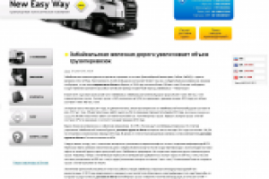 Наполнение блога