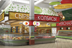 Визуализация интреьера супермаркета