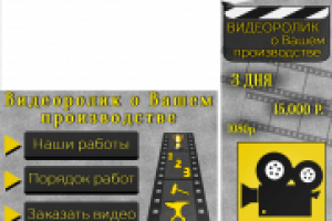 Меню+Аватар группы вк