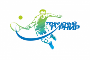 Лого турнира