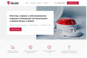 Центр безопасности