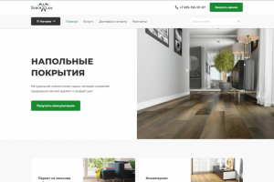 Интернет-каталог напольных покрытий