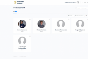 Личный кабинет для юридической компании