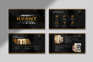 Презентация Квант - агентство недвижимости