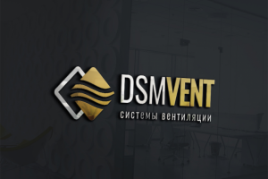 Логотип для компании по системам вентиляции